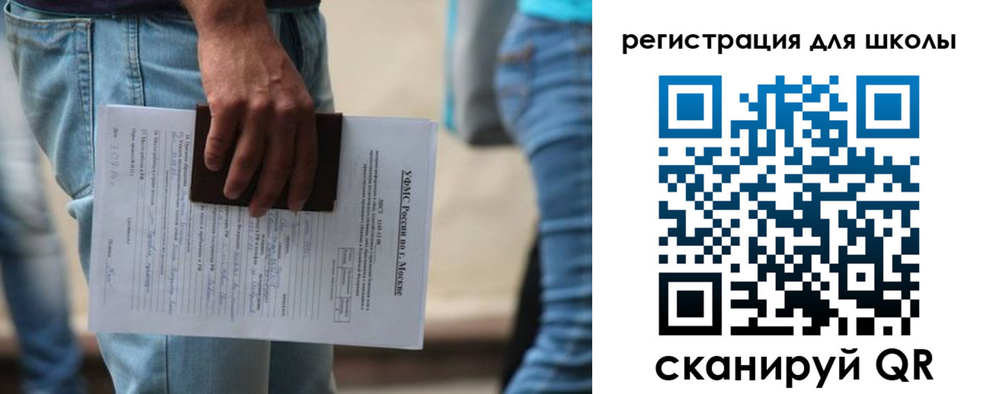 временная регистрация в квартире в Кашине