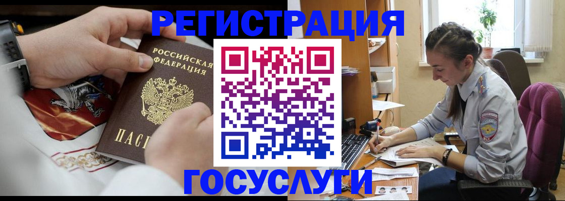 временная регистрация гарантия в Кашине