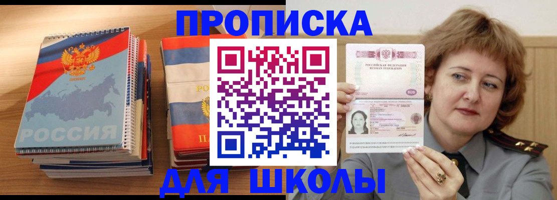 регистрация в Кашине