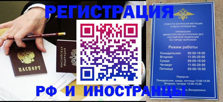 пропишу в квартире в Кашине