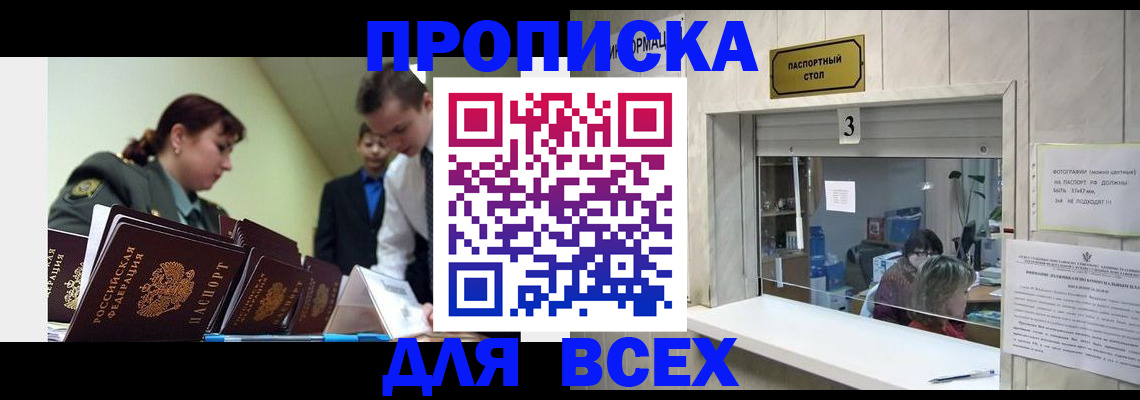 регистрация для школы в Кашине