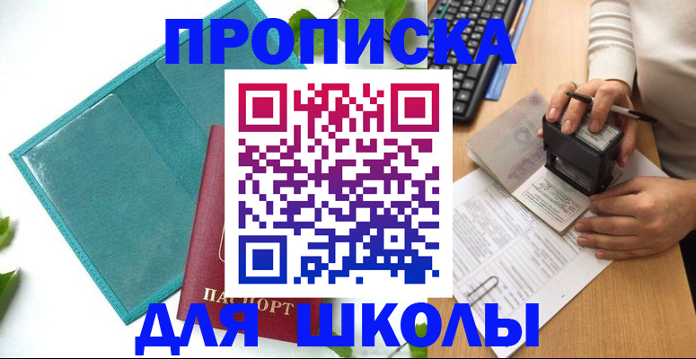 форма 3 в Кашине